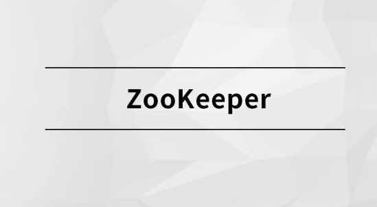 ZooKeeper【马士兵教育】