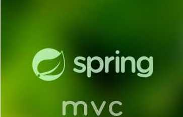 SpringMvc深入理解源码分析-图灵