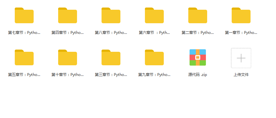 从零起步 系统入门Python爬虫工程师