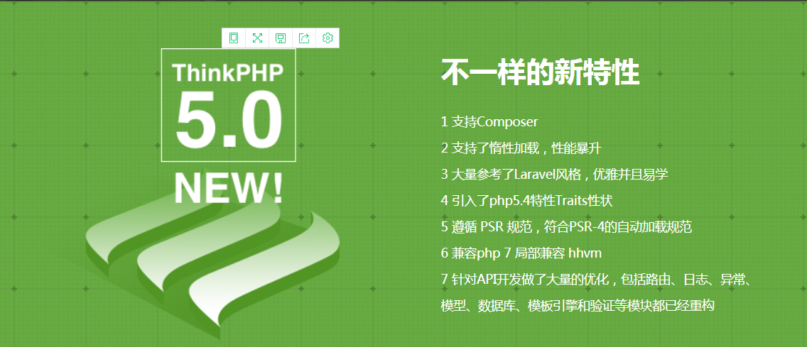 Thinkphp5.0仿百度糯米开发多商家电商平台