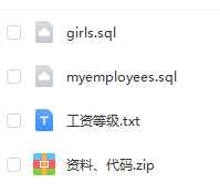 尚硅谷MySQL核心技术