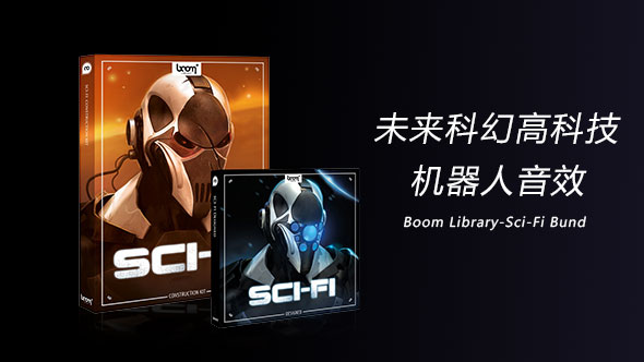 未来科幻高科技机器人音效Boom Library-Sci-Fi Bund