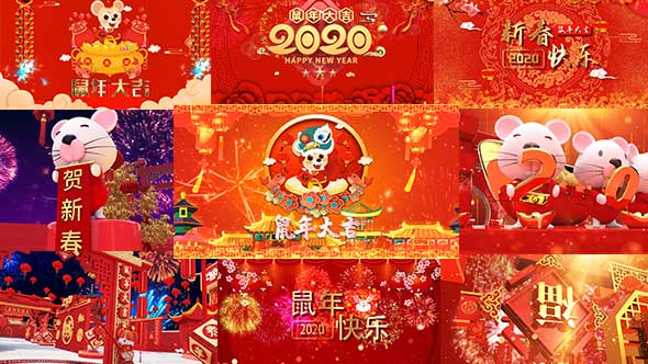 视频素材-2020鼠年祝福短视频开场动画