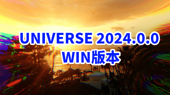 AE/PR插件-红巨人宇宙特效转场套装 Universe 2024.0.0 Win中文/英文切换