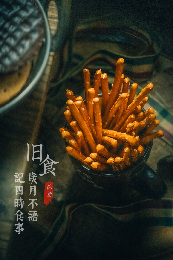 旧食课堂·一粒微尘美食摄影线上系统课