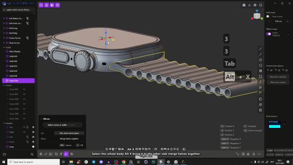 爱学习的老土狗-疯狂星期四-Plasticity 3D Apple Watch建模