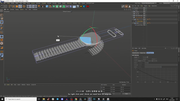 爱学习的老土狗-疯狂星期四-Plasticity 3D Apple Watch建模