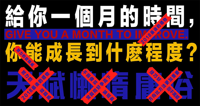 欧阳威版式设计第9期2021年(高清画质带素材)