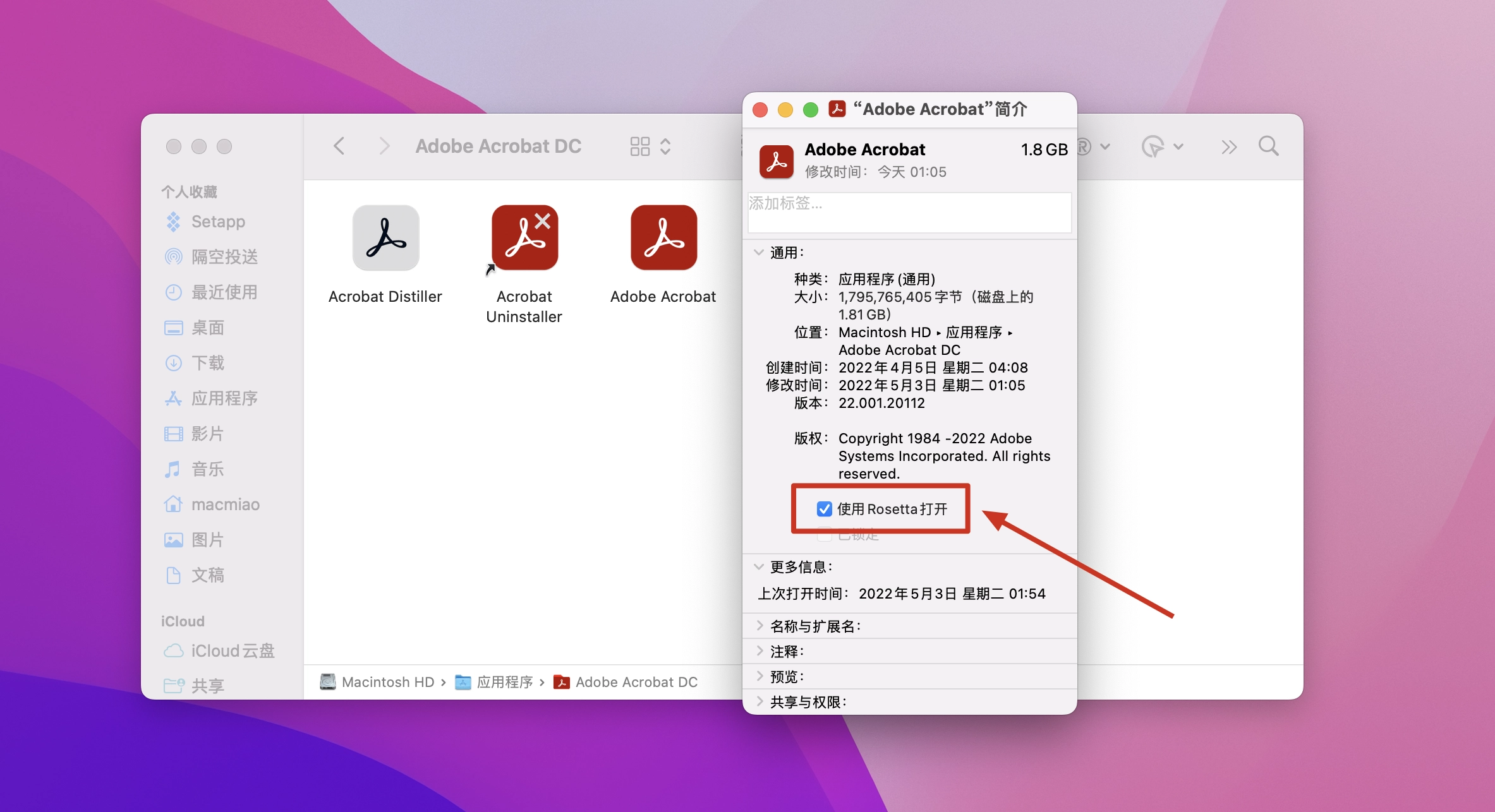 Mac苹果版-Adobe Acrobat Pro DC 2024.001.20604 中文破解版DC软件安装包下载