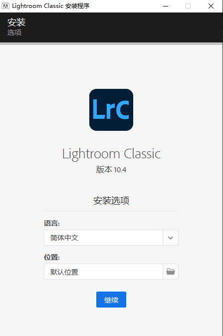 Lr软件下载|Adobe Lightroom Classic 2021官方中文完整破解版下载