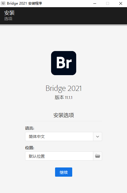 Br软件下载|Adobe Bridge CC 2021官方中文完整破解版下载