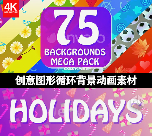 4K视频素材|75个创意图形循环背景动画素材 Backgrounds Mega Pack