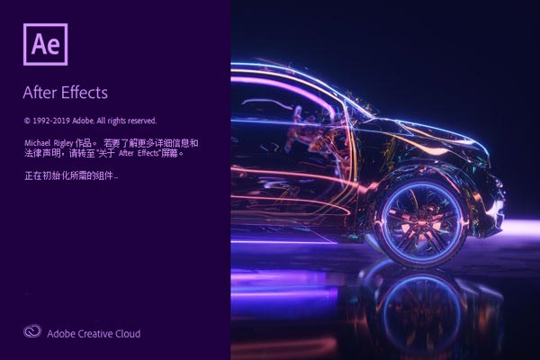 AE软件下载|After Effects 2020 MAC破解版安装包下载