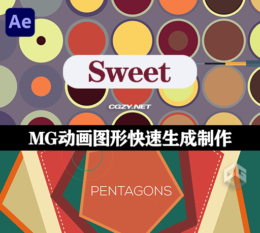 AE脚本|快速制作生成MG动画图形脚本 AEsweet Sweet v2.3.0 Win/Mac