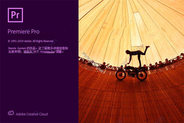 PR软件下载|Adobe Premiere Pro CC 2020官方中文完整破解版下载