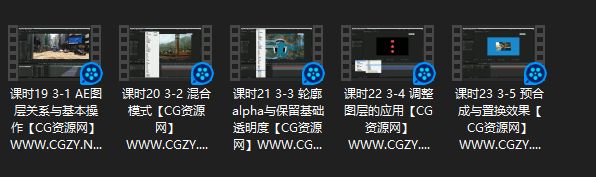 AE+C4D教程|高级影视包装全流程案例实战教程