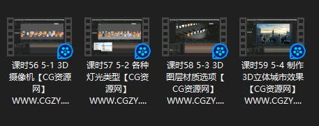 AE+C4D教程|高级影视包装全流程案例实战教程