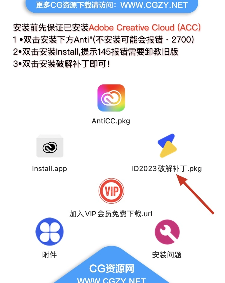 ID软件|Adobe InDesign 2023 v18.3 Mac中文/英文破解版下载