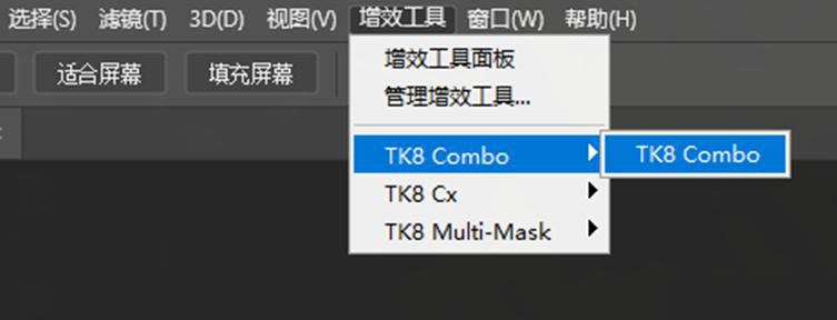 PS插件|亮度蒙版扩展 TK8 Plugin for Photoshop v1.2.3 Win/Mac+安装方法