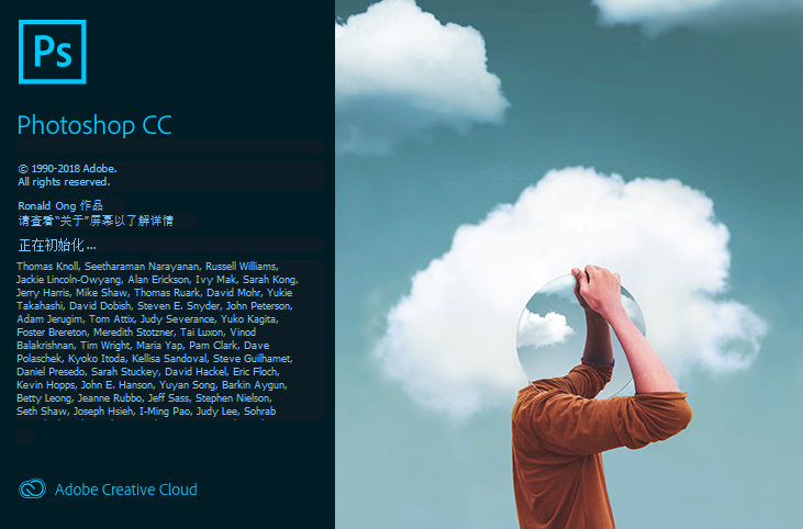 PS软件下载|Adobe Photoshop CC 2019官方中文完整破解版下载