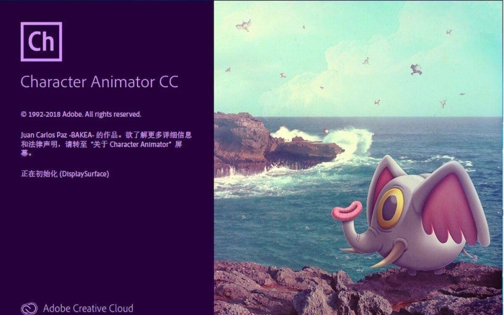 Ch软件下载|Adobe Character Animator 2019官方中文完整破解版下载