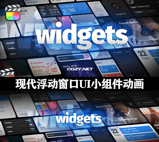 FCPX插件|50种现代弹出窗口浮动UI小组件动画元素 支持M1 Widgets for Final Cut Pro