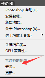 Photoshop 2023神经网络滤镜-Neural Filters离线安装包 +安装使用教程