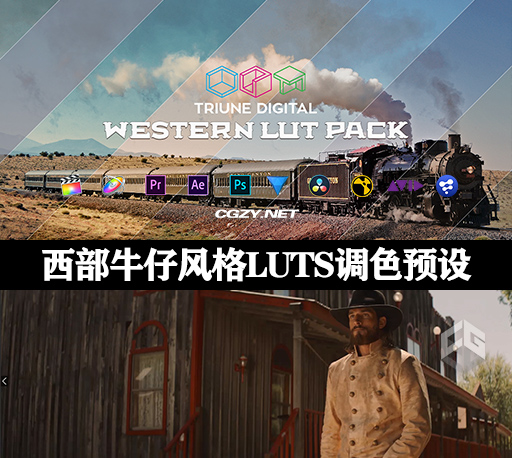 LUTS预设|西部牛仔风格LUTS调色预设 Triune Digital Western LUTs