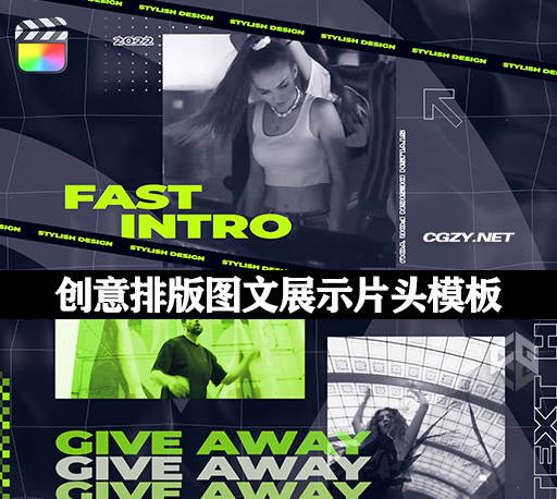 FCPX插件|现代创意排版图文展示片头模板 Fast Intro