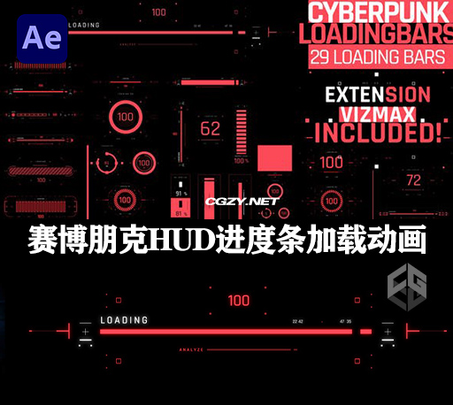 AE模板|29种赛博朋克科技感HUD进度条加载动画 Cyberpunk Loading Bars