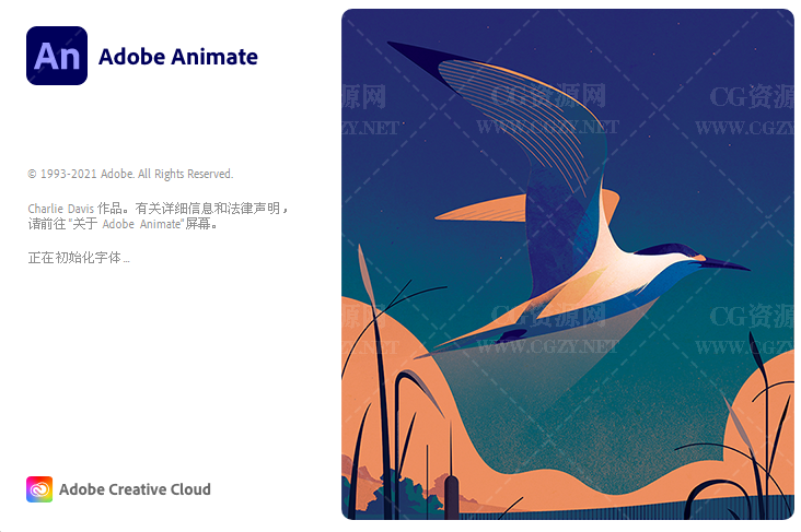 An软件下载|Adobe Animate cc 2021官方中文完整破解版下载