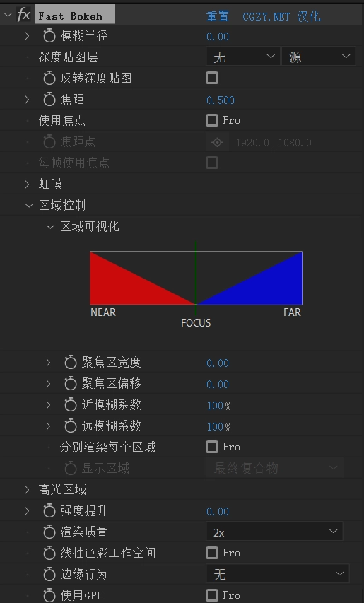 中文汉化-AE插件|快速景深模糊效果 Fast Bokeh Pro v2.1.2 Win/Mac + 使用教程