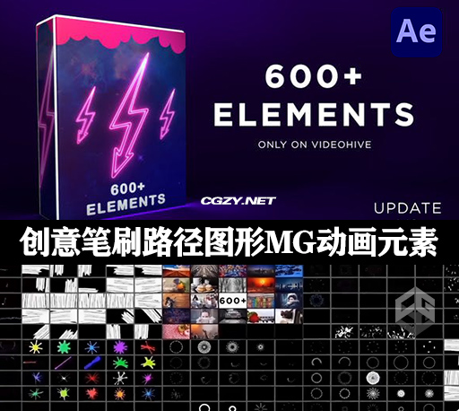 AE模板|600种创意笔刷路径图形MG动画元素 600+ Elements