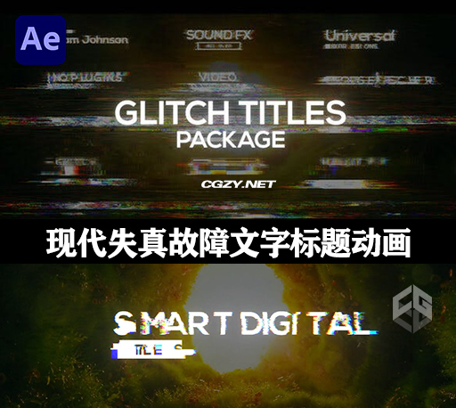 AE模板|15种现代失真故障文字标题动画 Glitch Titles Package