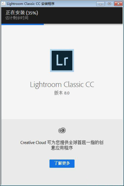 Lr软件下载|Adobe Lightroom Classic 2019官方中文完整破解版下载