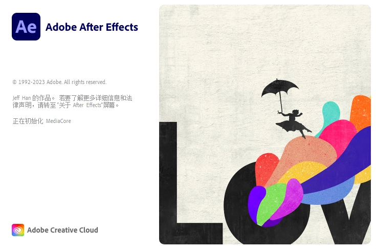 AE软件|Adobe After Effects 2023 v23.6.0 Win中/英文破解版下载