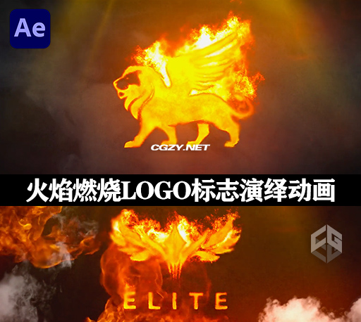 AE模板|火焰燃烧LOGO标志演绎动画 Fire Logo Reveal