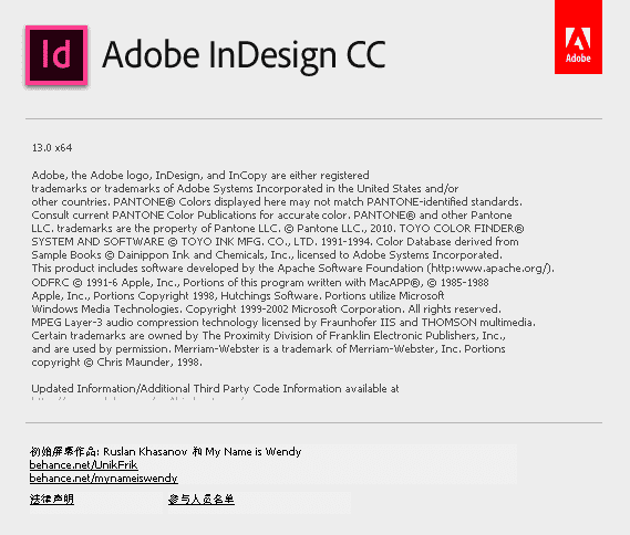 ID软件下载|Adobe InDesign 2018官方中文完整破解版下载