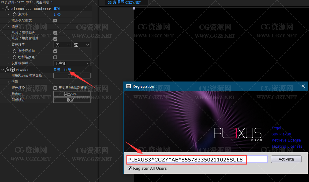 AE插件|Plexus v3.2.5 Win中文汉化版下载-AE三维粒子插件 支持AE2022