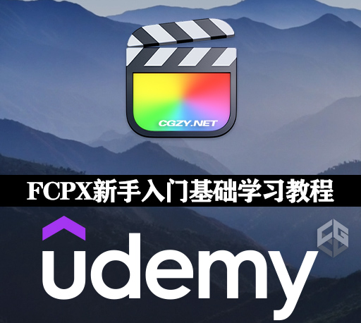 FCPX教程|新手入门基础学习课程(英文字幕) Beginner To Advanced FCP MASTERY 2022