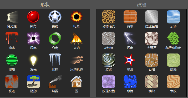 PS插件|Eye Candy 7(眼睛糖果滤镜) v7.2.3.176 汉化破解Win/Mac