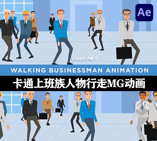 AE模板|卡通上班族人物行走MG动画 Walking Businessman Animation