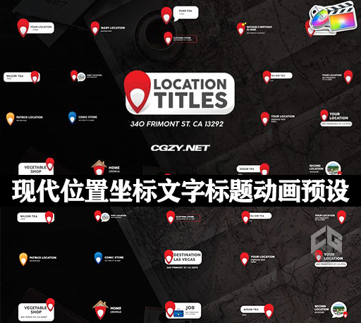 FCPX插件|20种现代位置坐标文字标题动画预设 支持M1 Location Titles