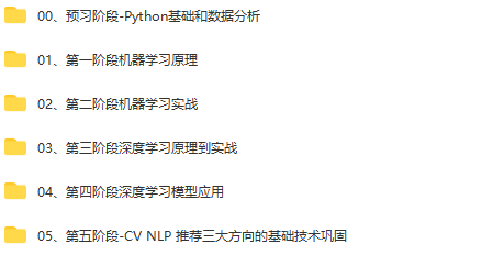 七月在线-机器学习集训营15期|2022年|价值12000元|重磅首发|无秘阶段五