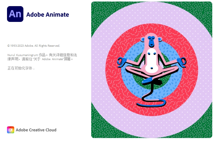 Mac苹果版-Adobe Animate 2024 v24.0.2 中文/英文破解版AN2024软件下载