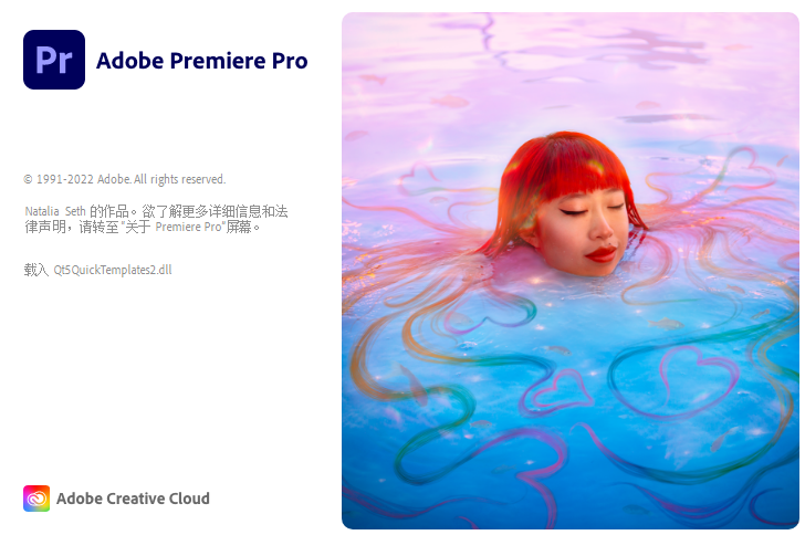 PR软件|Adob??e Premiere Pro 2023 v23.6.0 Win中/英文破解版下载