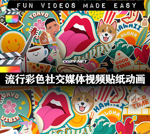 FCPX插件|100种流行彩色社交媒体视频贴纸动画 Stickers Pop