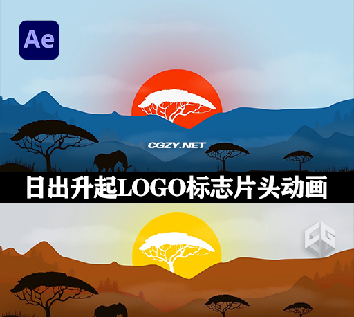 AE模板|创意日出升起LOGO标志片头动画 African Logo