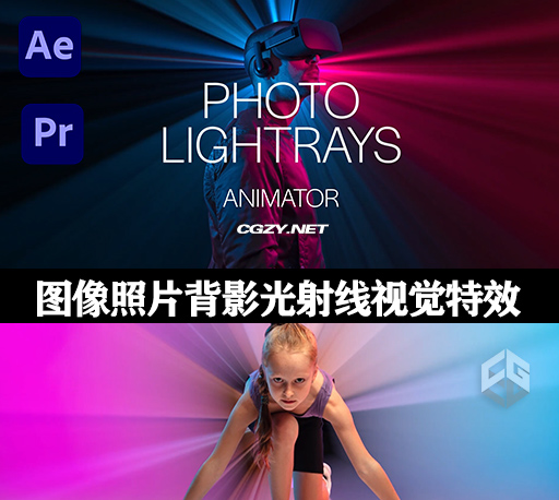 AE/PR模板|图像照片背影光射视觉特效光线动画 Photo LightRays Animator