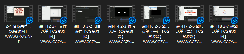 AE+C4D教程|高级影视包装全流程案例实战教程